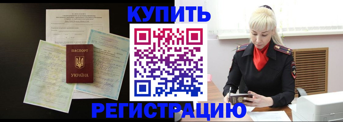 найти адрес прописки в Камне-на-Оби